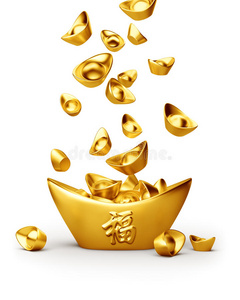 元宝素材图片