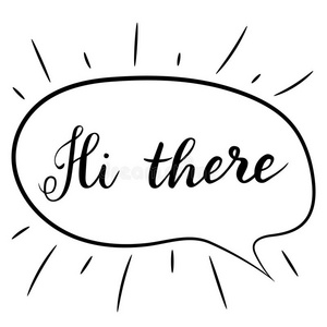 int.嘿在那里文本照片