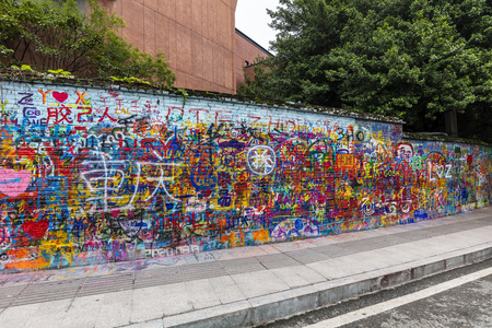 四川重庆市四川美院涂鸦街照片