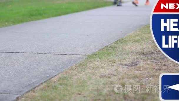 健康的生活方式道路标志