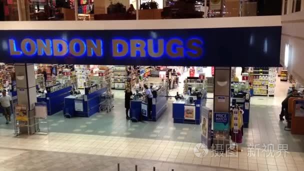 伦敦药物在购物中心内的一侧