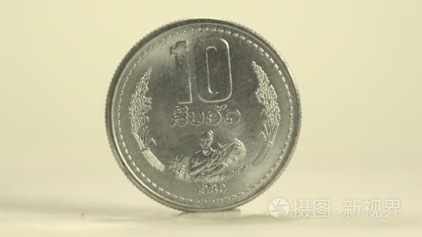 老挝 10 硬币