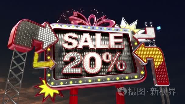 led素材启动仪式视频素材