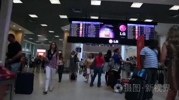 Lounge on Santos Dumont Airport