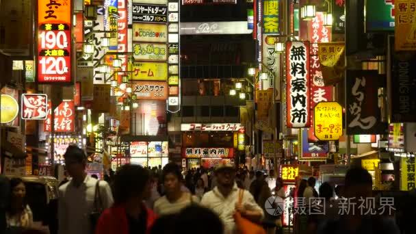 忙着新宿娱乐视频