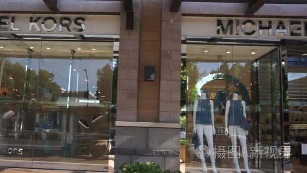 Michael Kors 商店，斯科茨代尔，亚利桑那，2015 年 8 月 18 日 Michael Kors 控股我
