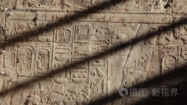 对古埃及象形文字的阴影视频