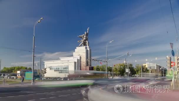 MOSCOW, RUSSIA  JULY 2014 Industrial Worker and Collective Far