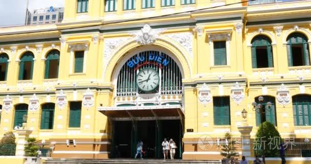 西贡中央邮政局视频
