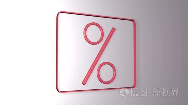 Percent 3d symbol