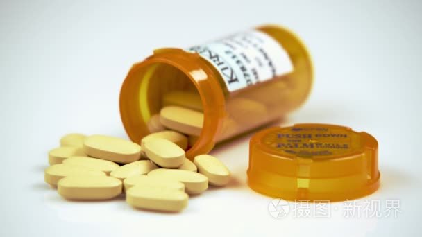 黄药片开的处方瓶中短视频
