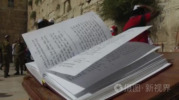 JERUSALEM, ISRAEL  MAY Book of torah in Jerusalem. People walk