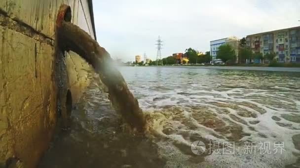 废水管或排水污染环境视频