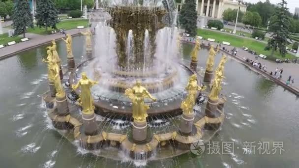 飞越的联合国喷泉在莫斯科的友谊