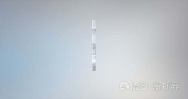 拼图块白色的 3d 图标