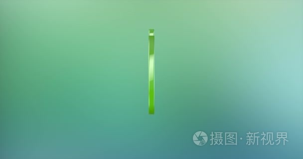 电源在颜色上的 3d 图标，