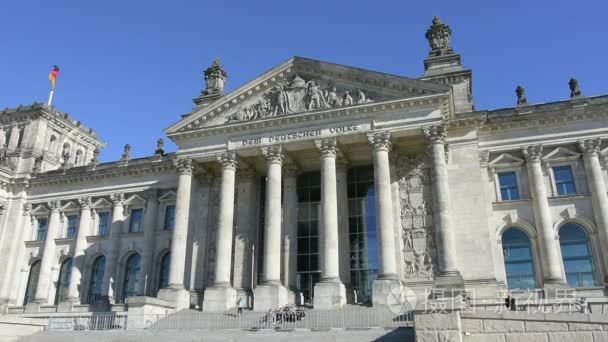 在柏林的德国国会宫