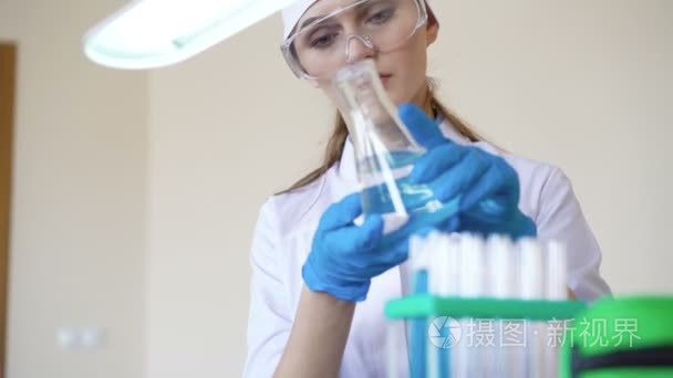 年轻的女化学家做科学实验用化学