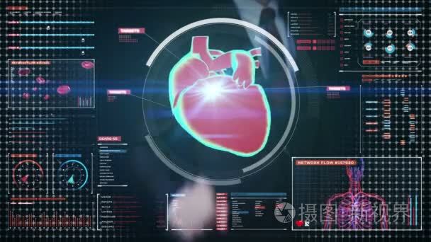 商人触摸数字屏，扫描的心。人体的心血管系统。医疗技术