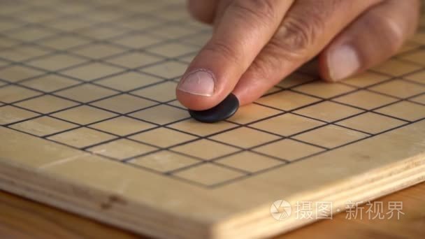 中国人去游戏围棋玩慢动作视频