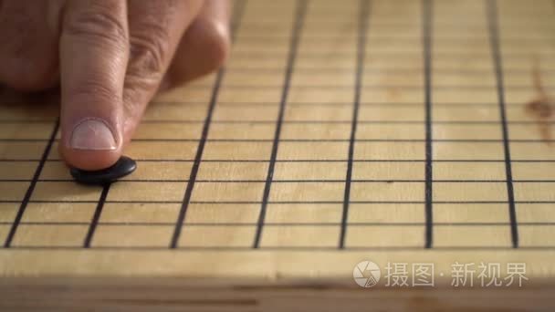 中国人去游戏围棋玩慢动作视频