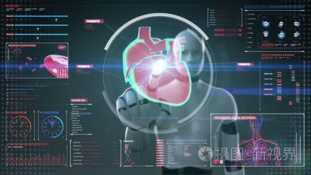 机器人，机器人触摸数字屏，扫描的心。人体的心血管系统。医疗技术