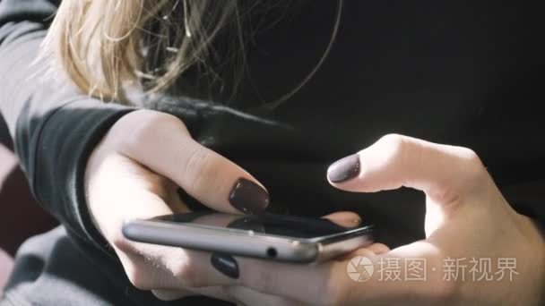 欧洲女孩手中电话的特写镜头。年轻人在社会网络中的对应关系视频