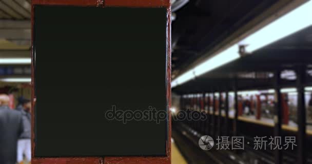 曼哈顿地铁列车途径地下平台以空白 Id 号