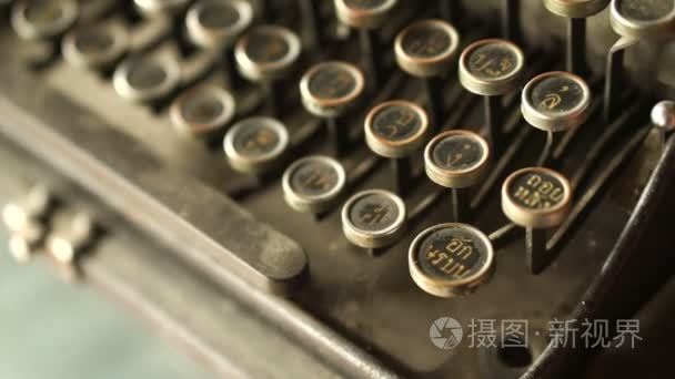 老经典台打字机与泰国字母键盘视频