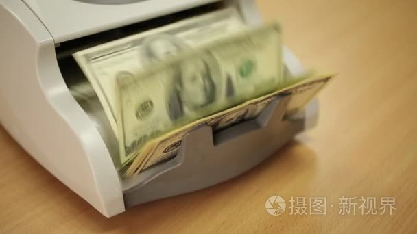 现金货币计数机mov格式视频下载 正版视频编号010zj9 摄图新视界视频库