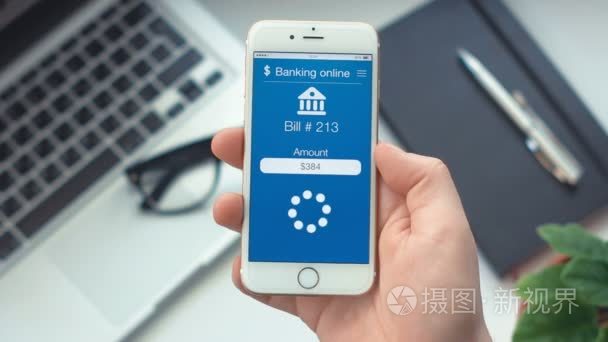 付账单上 bankingthe 智能手机的应用程序