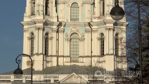 斯莫尔尼大教堂在圣彼得斯堡视频