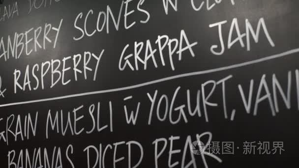 粉笔板菜单中餐厅视频