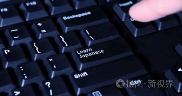 男性指压日本按钮视频