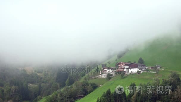 晨雾中的小山村视频