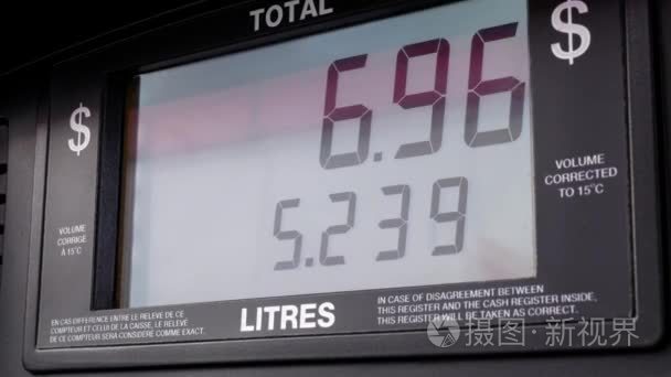 汽油涨价泵卵石上的大屏幕视频
