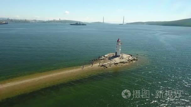 Tokarevskiy 灯塔在海中心符拉迪沃斯托克 海参崴 吐痰。最好的旅游城市景点俄罗斯视频