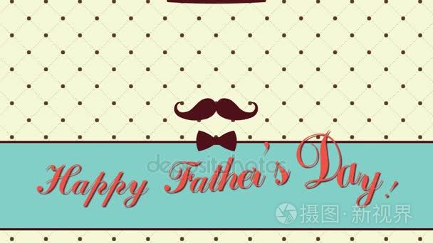 画面快乐的父亲节，用帽子、 胡子和心