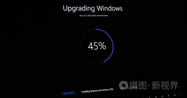 屏幕与消息升级 windows 10