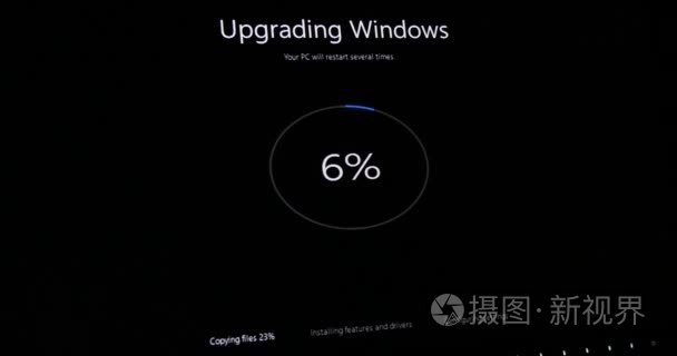 屏幕与消息-升级 windows 10