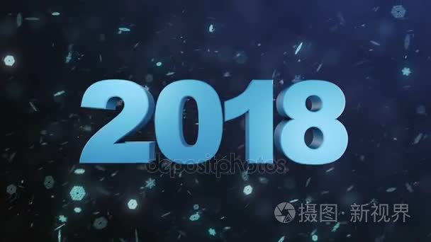 红图 2018