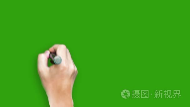 集体的绿色屏幕上用记号笔写视频