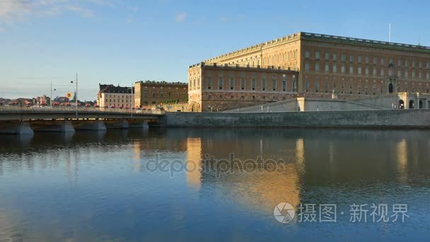 斯德哥尔摩皇家宫殿视频