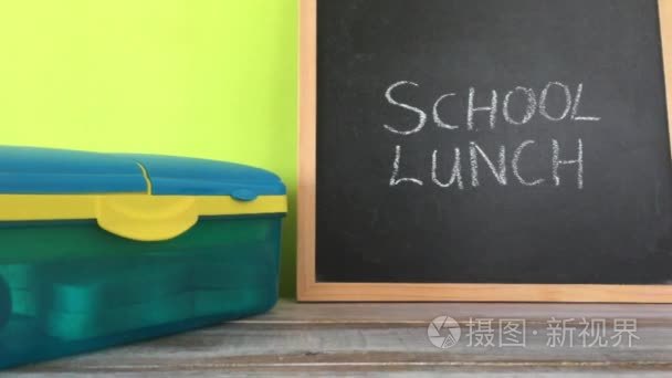 学校午餐标志在黑板上用午餐盒视频