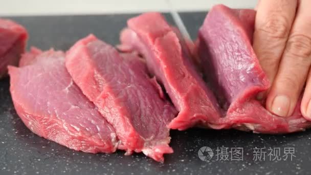 在切割板特写切削生牛肉视频