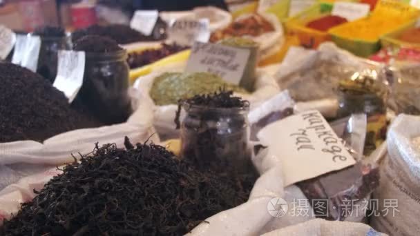 格鲁吉亚茶对场外交易市场视频