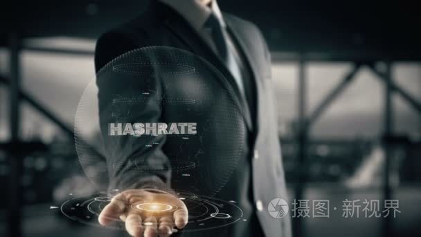 Hashrate 与全息图的商人概念