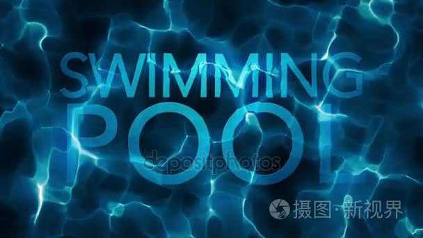 分形游泳池标题抽象的水循环视频