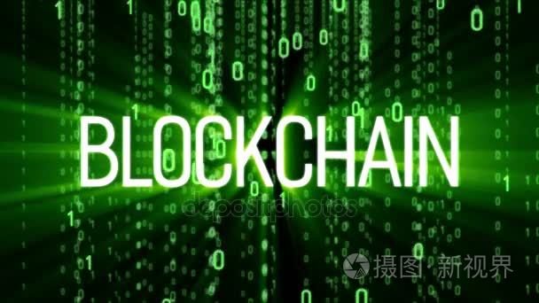 Blockchain 技术矩阵背景