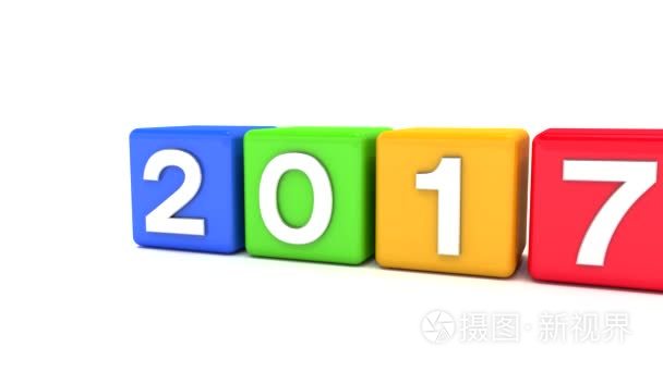 3d 动画的彩色立方体以 2017年-2018-表示新的一年 2018